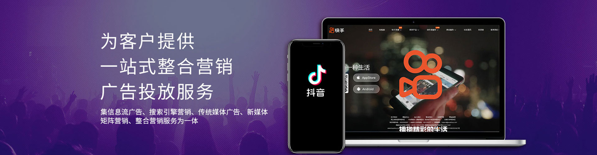 观音百度竞价赚钱