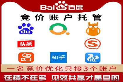 信息流广告开户：从零到一的实战经验分享
